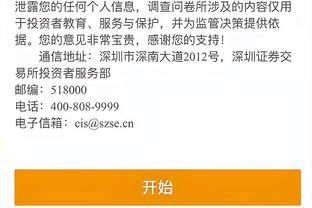 江南app官网登录入口网址截图0